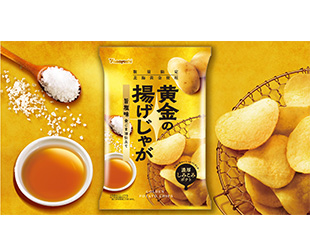 “北海黄金”を使用した美食ポテトチップスが発売！！