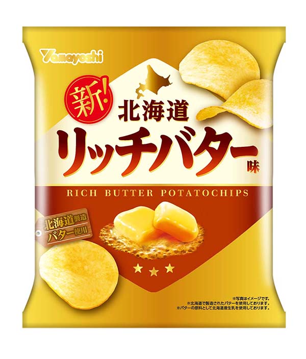 ポテトチップス　北海道リッチバター味