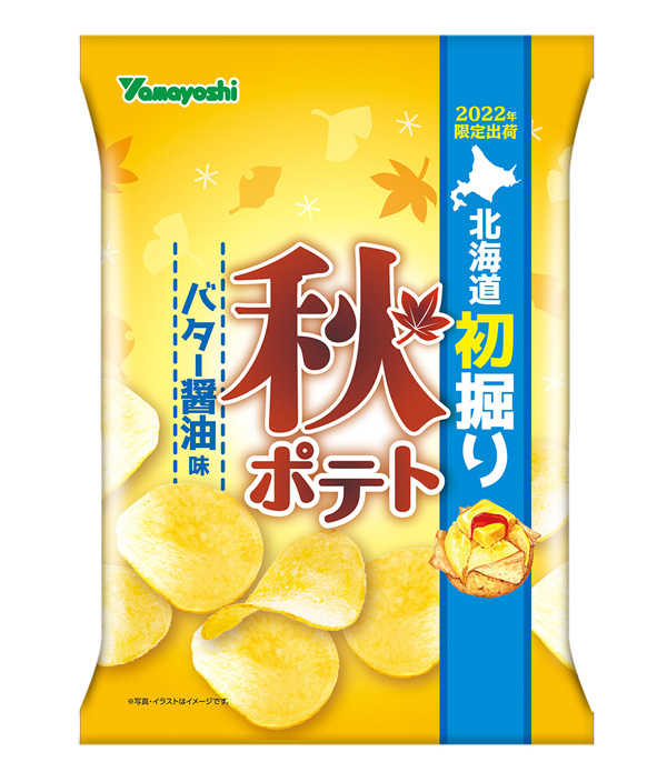 ポテトチップス　秋ポテト バター醤油味