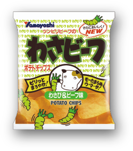 2代目わさビーフ