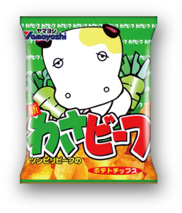 5代目わさビーフ