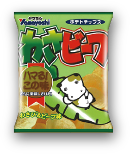 6代目わさビーフ