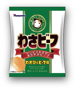 9代目わさビーフ