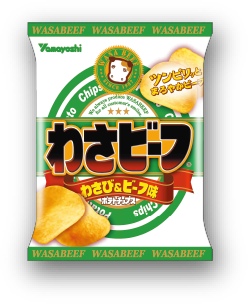 10代目わさビーフ