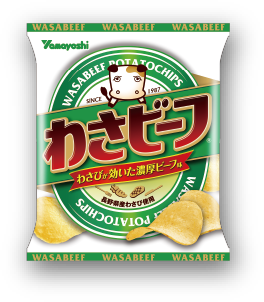 12代目わさビーフ
