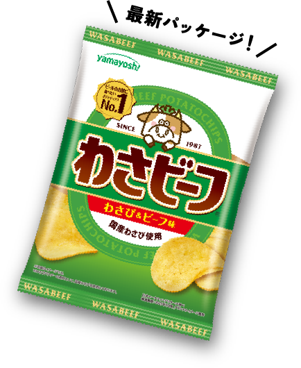 15代目わさビーフ