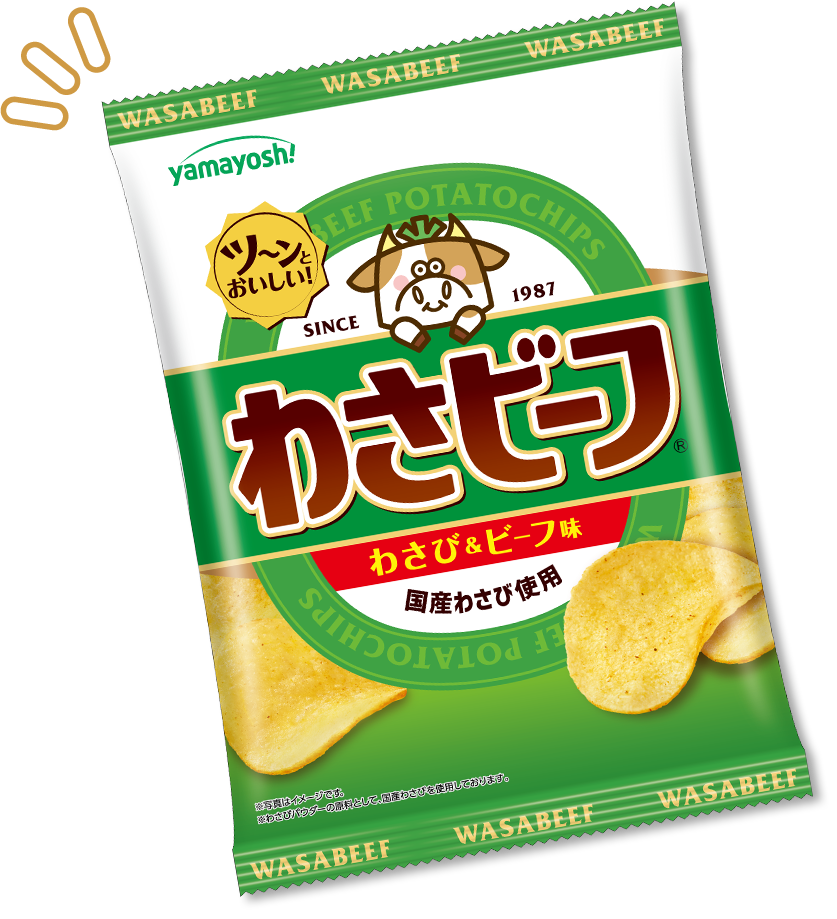ポテトチップス わさビーフ商品画像