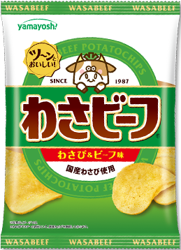 わさビーフ