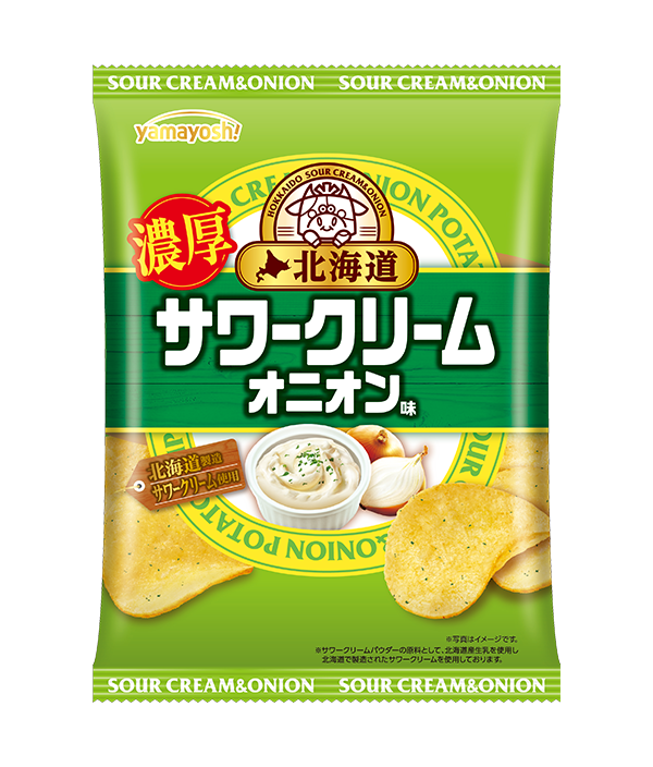 ポテトチップス　<br>北海道サワークリームオニオン味