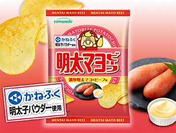 ポテトチップス　明太マヨビーフ