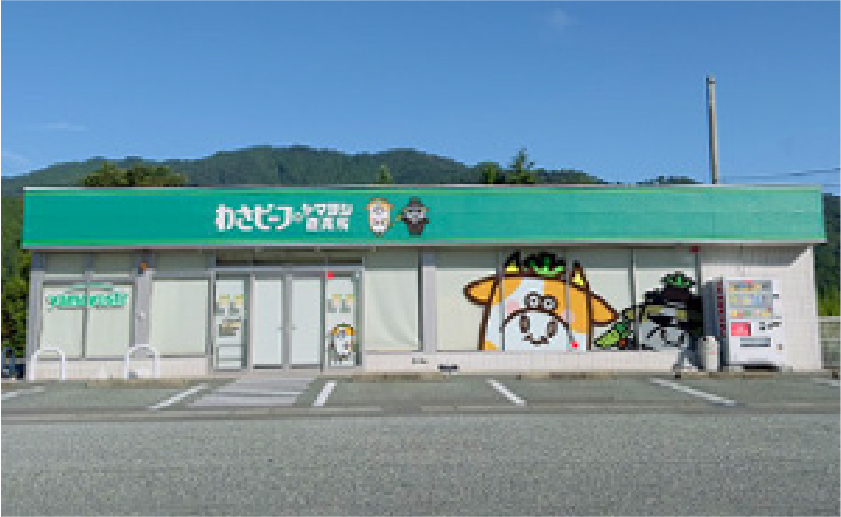 わさビーフ直営店周年イベント