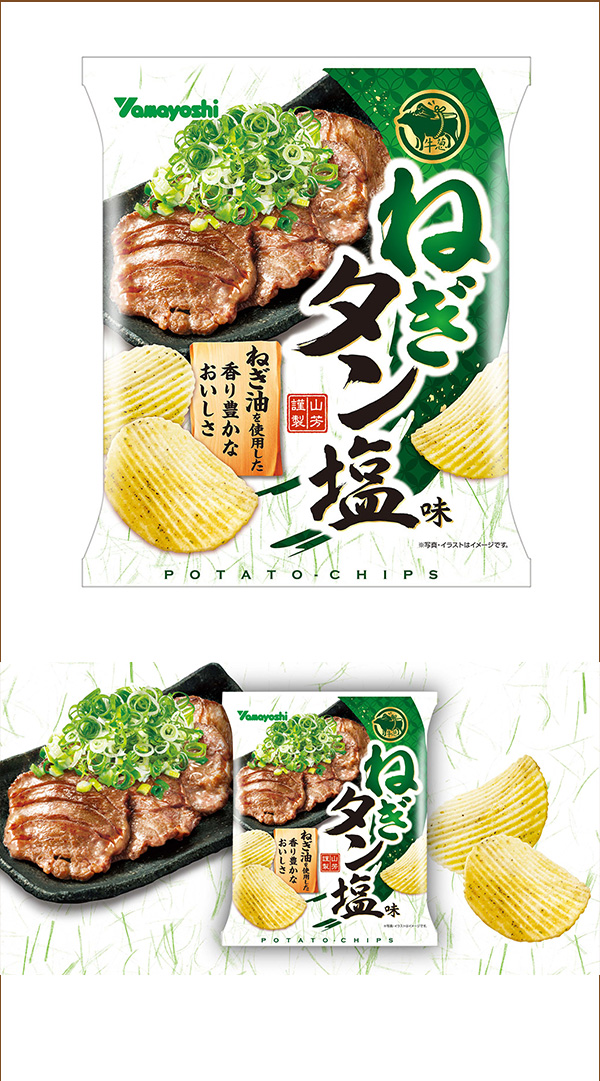 今年もやります！！<br>人気商品が装い新たにリニューアル！