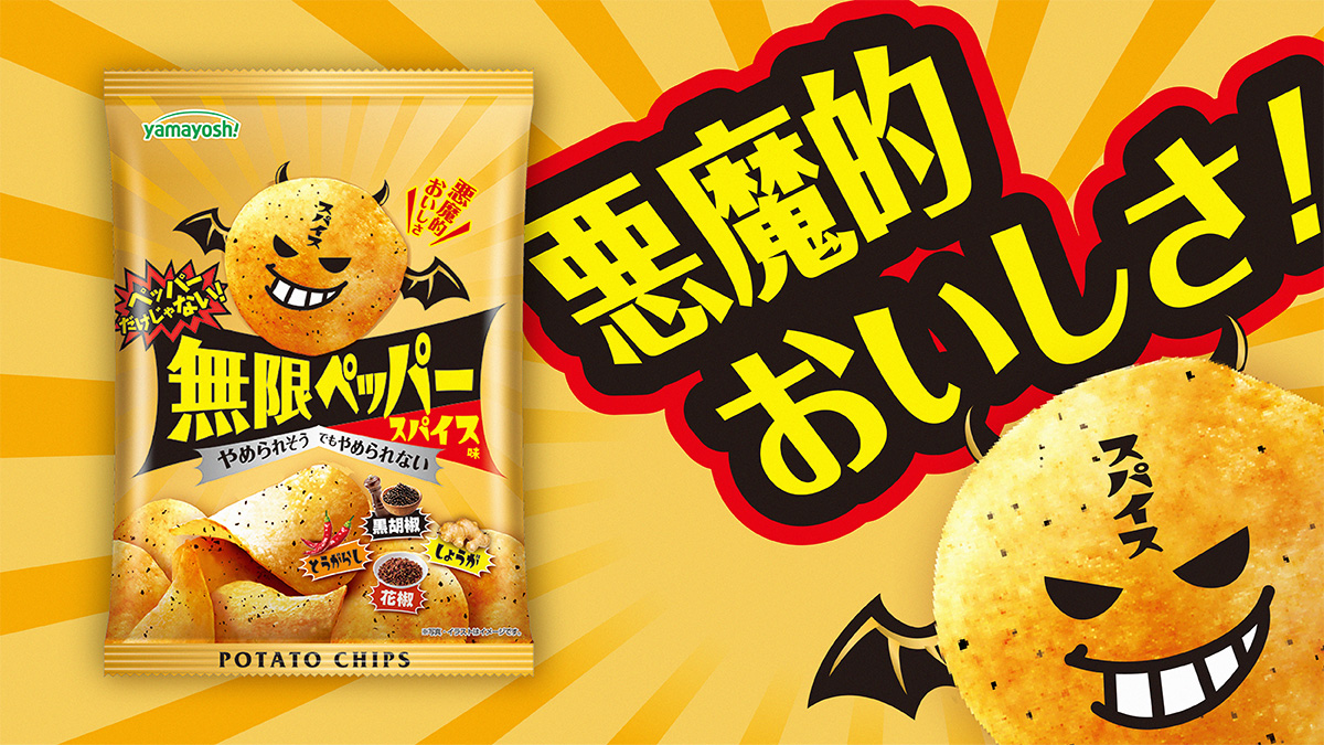 新しい無限シリーズの登場‼