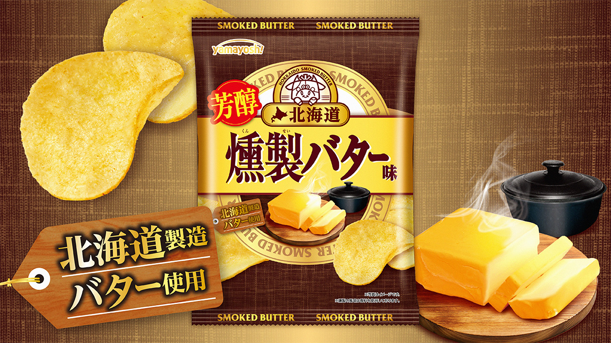 まさに新しいバター味‼