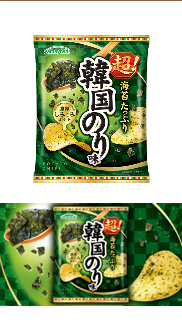 毎年人気のおいしさが今年も登場!
