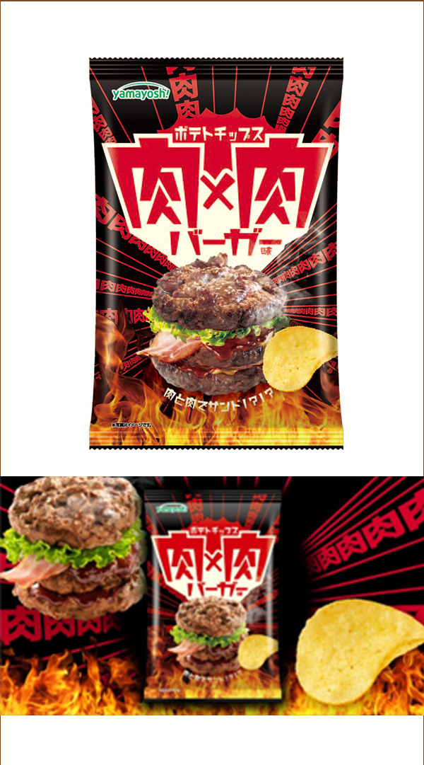 これぞジャンクのなかのジャンクポテトチップス!?