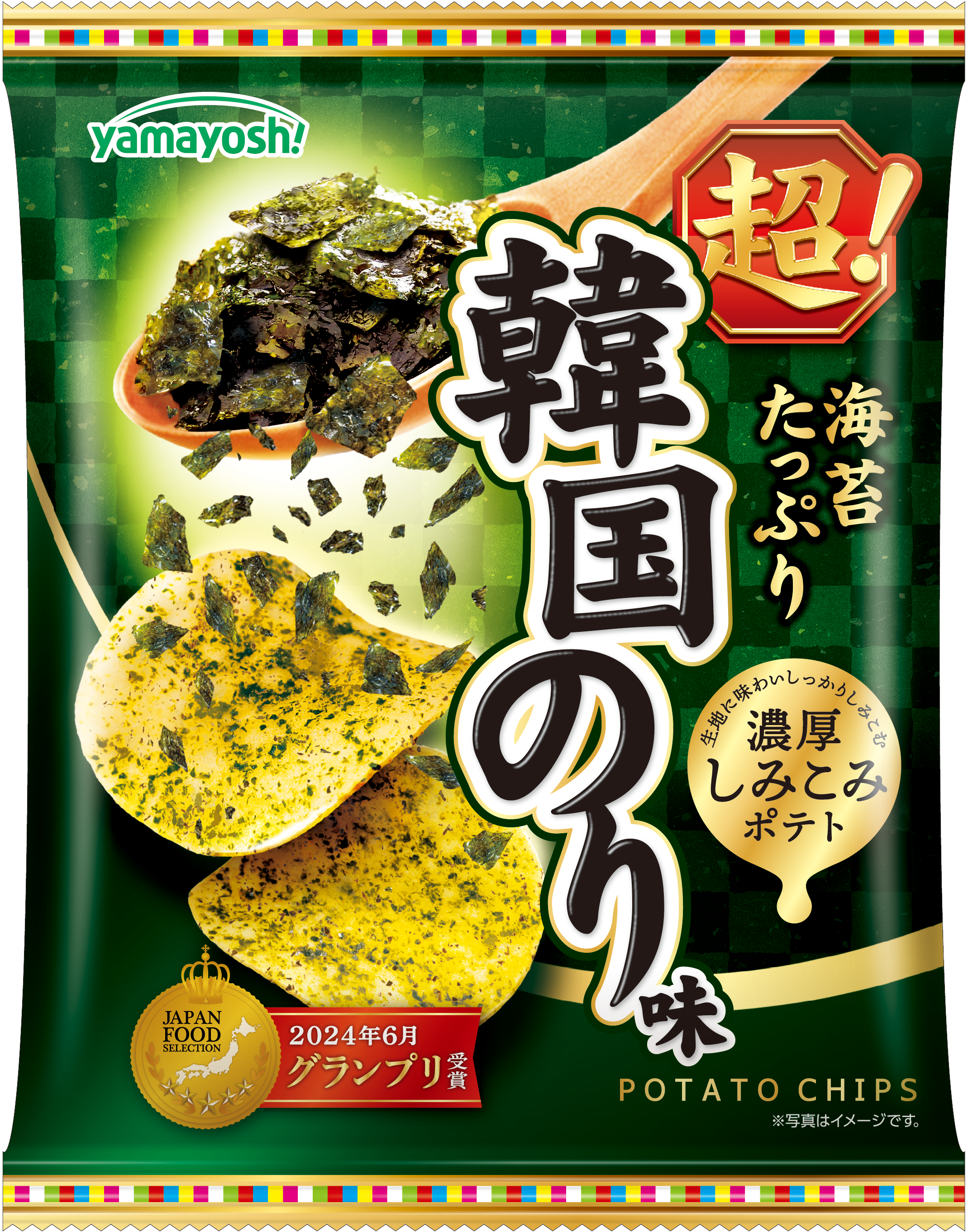 まるで本物の韓国のりをかけたようなおいしさ‼