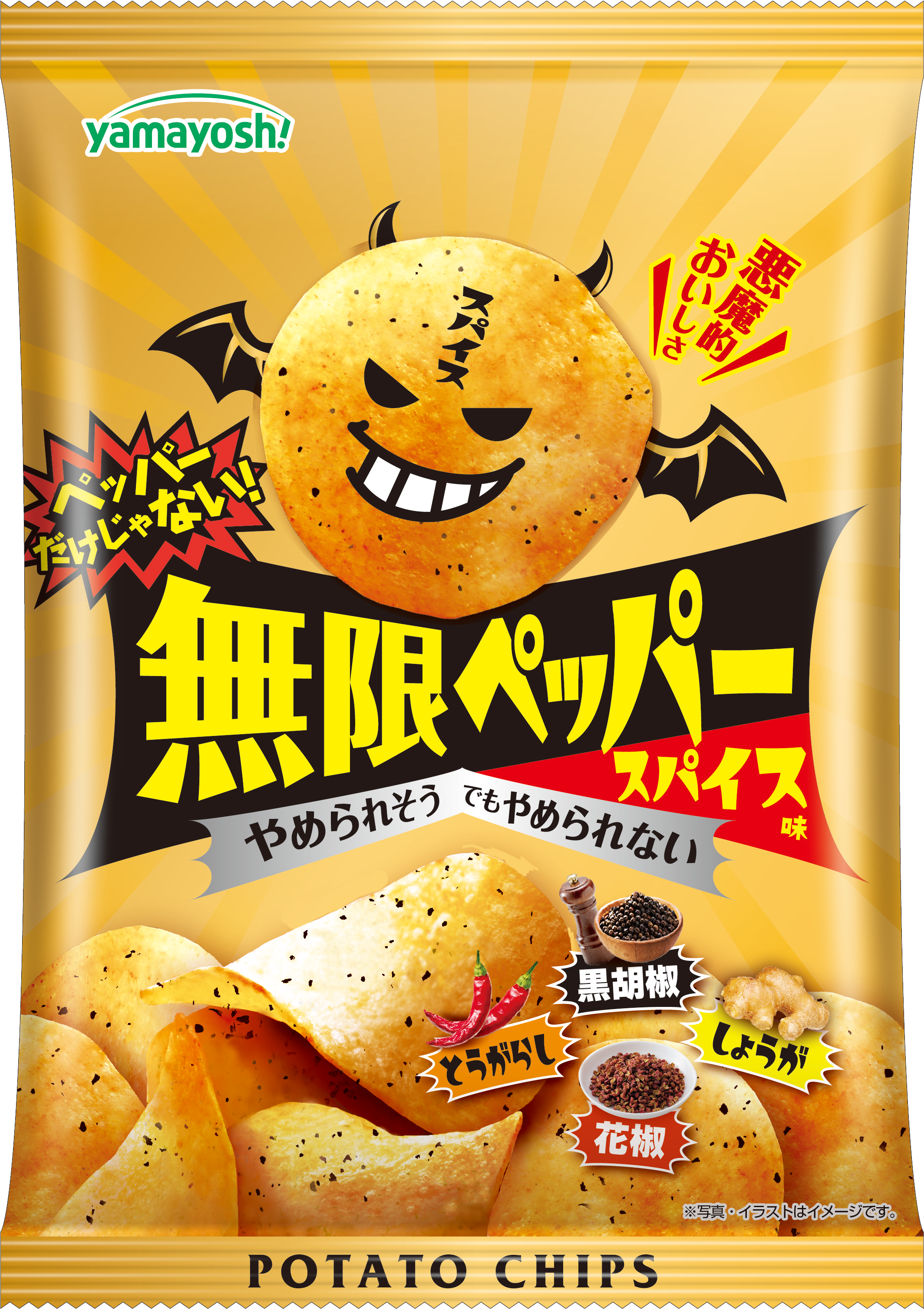 新しい無限シリーズの登場‼