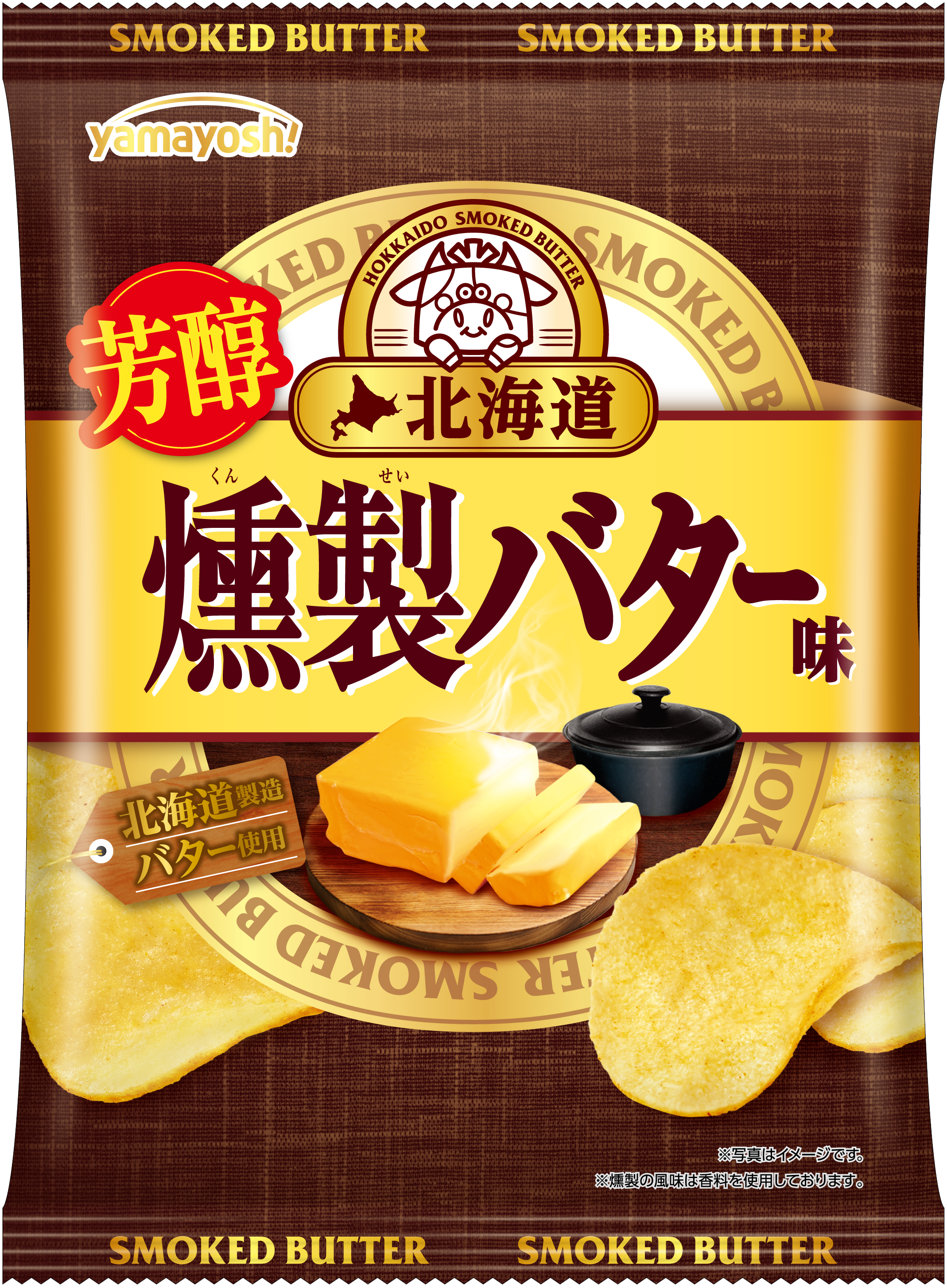 まさに新しいバター味‼
