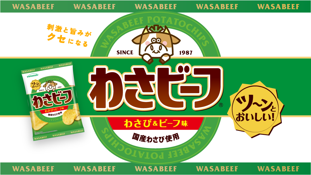 バナー01