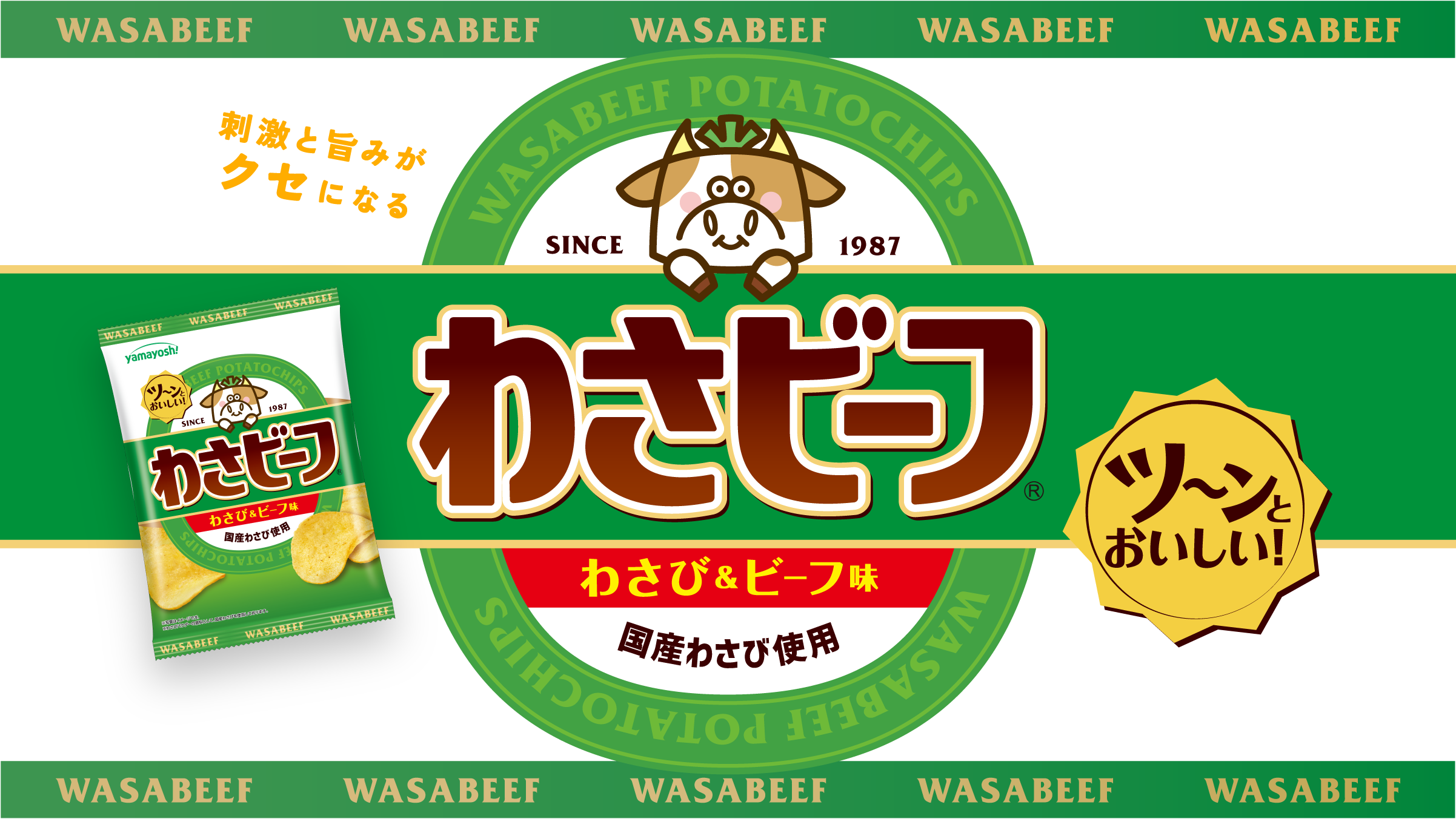 TOPページ