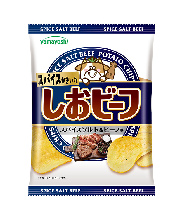 ポテトチップス　しおビーフ