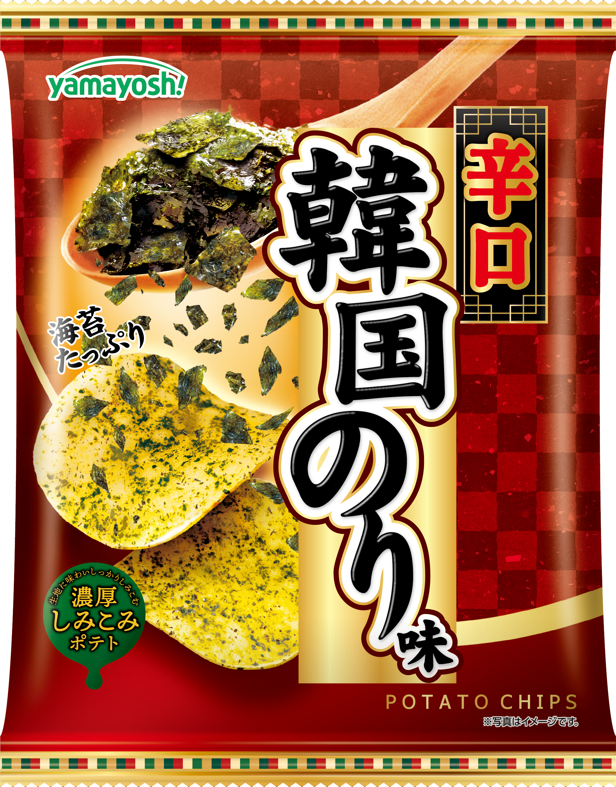 超!韓国のり味シリーズに“辛口”が新登場!