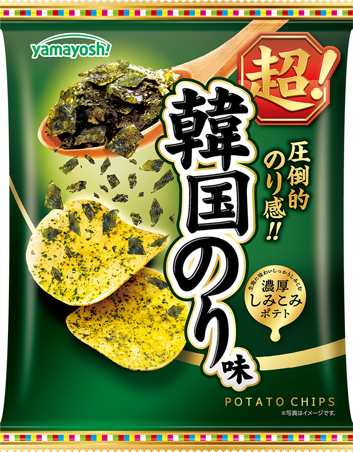 待望の”あの商品”がパワーアップして今年も登場!