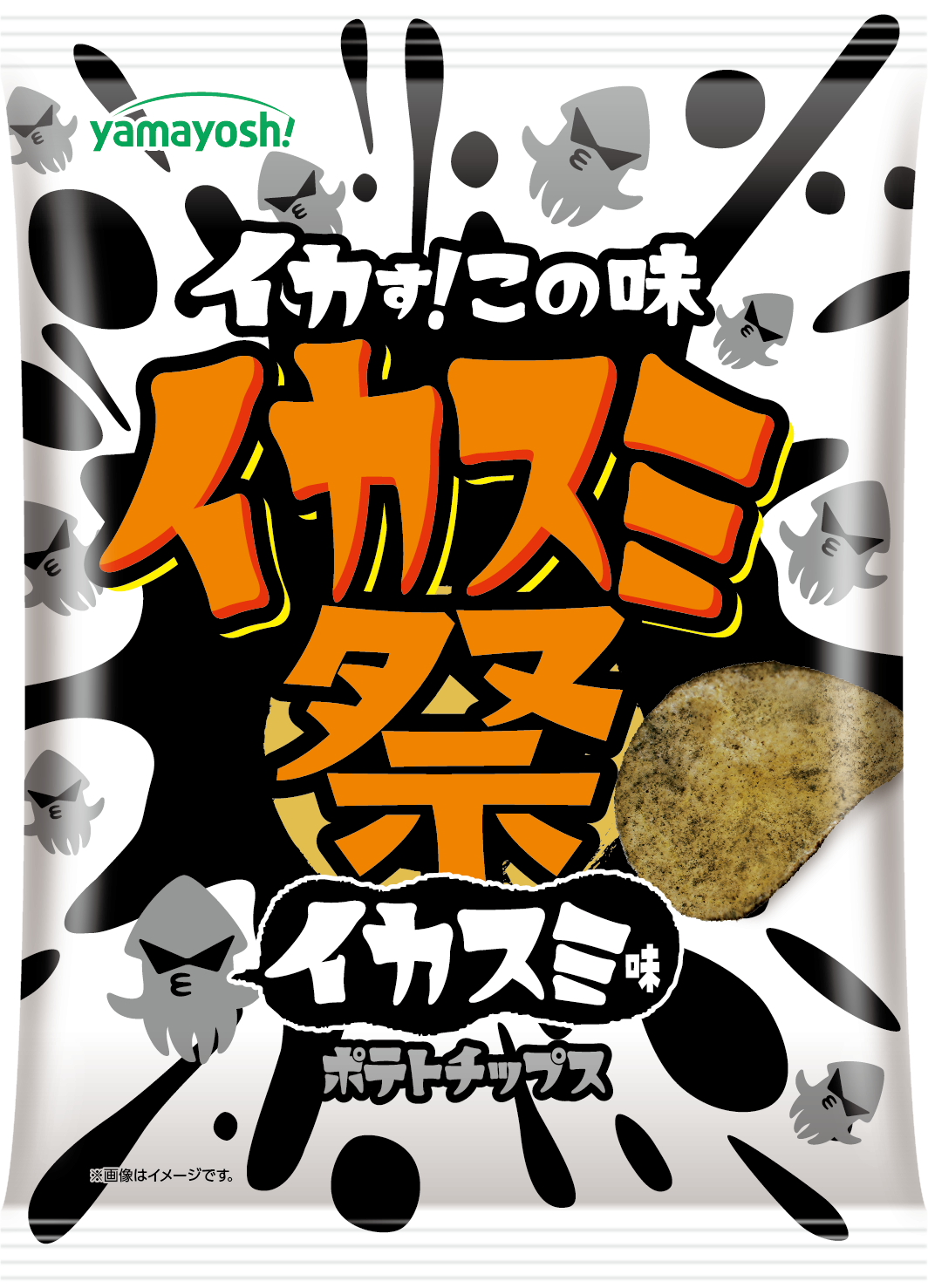 商品情報 | 山芳製菓株式会社